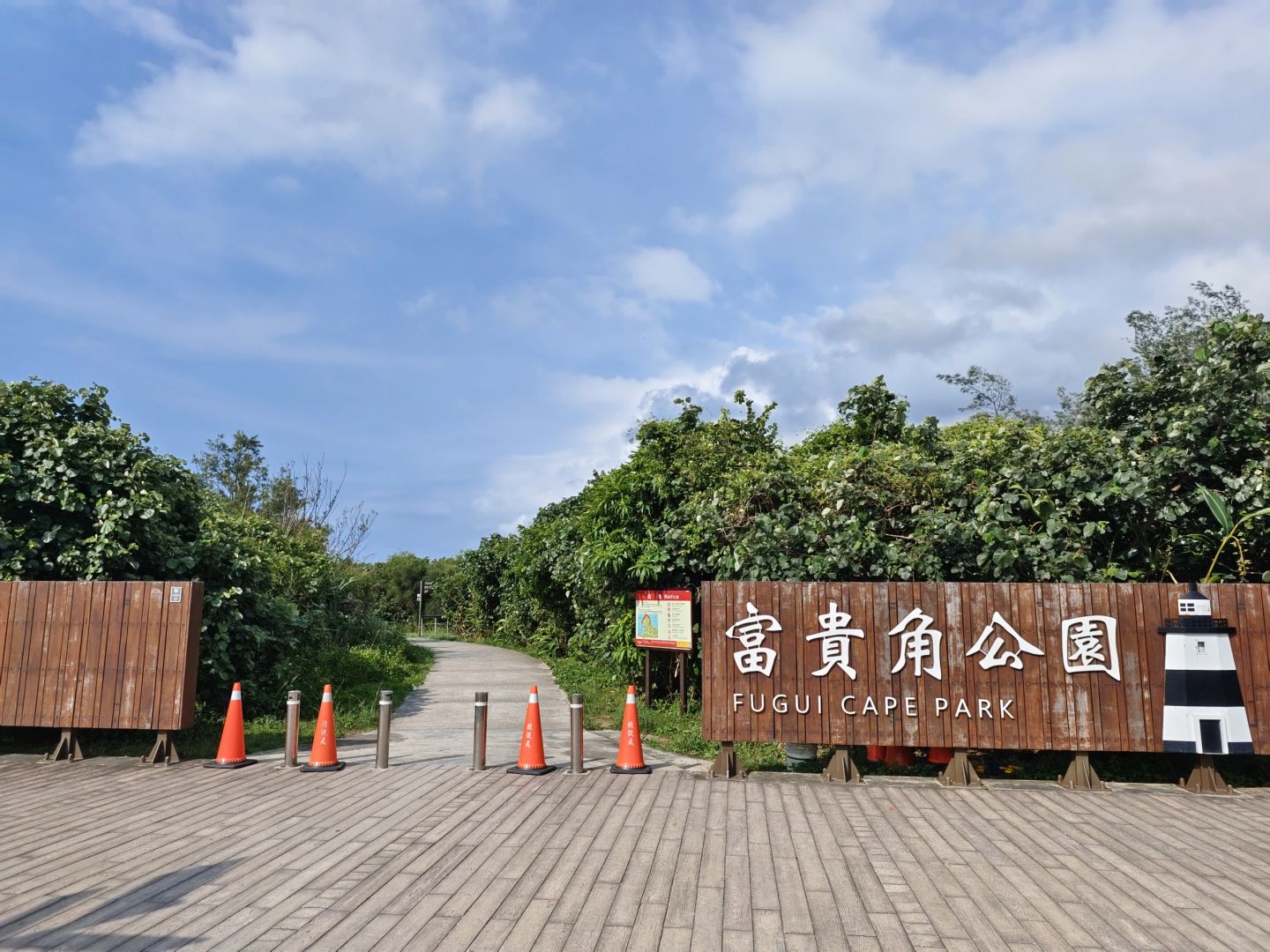 Taiwan-The Fugui Cape Lighthouse, the northernmost point of Taiwan, has a unique seaside view