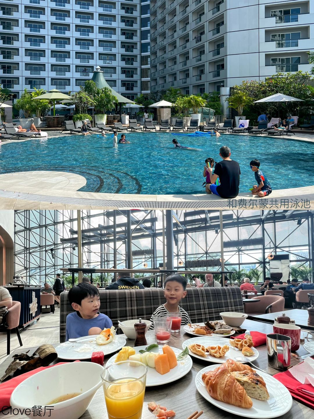 Singapore-?? Swissotel The Stamford, PARKROYAL COLLECTION Pickering, Shangri-La Hotel, Sentosa