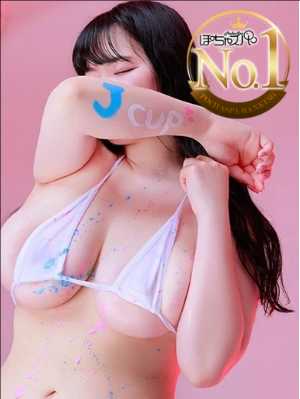 Osaka-POCHASUPA, big buttocks & big tits! The plump therapist will bring you a close-up erotic massage