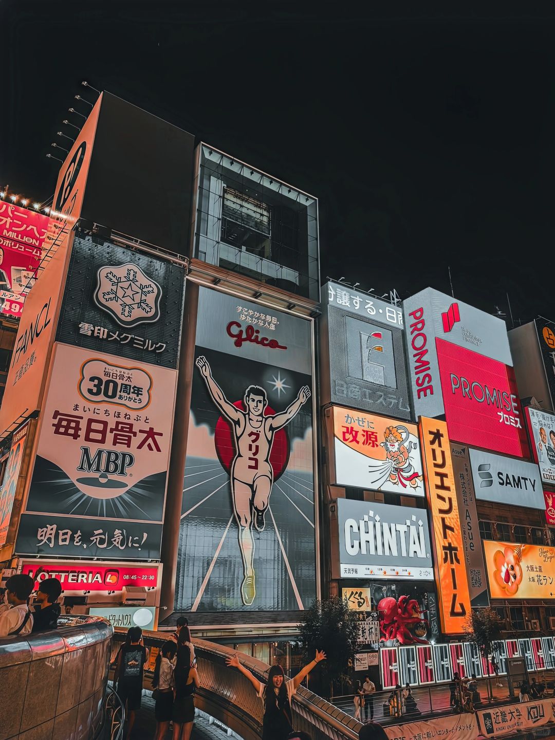 Osaka-Uncover the secrets of Osaka, Japan's night carnival and enjoy endless travel fun!