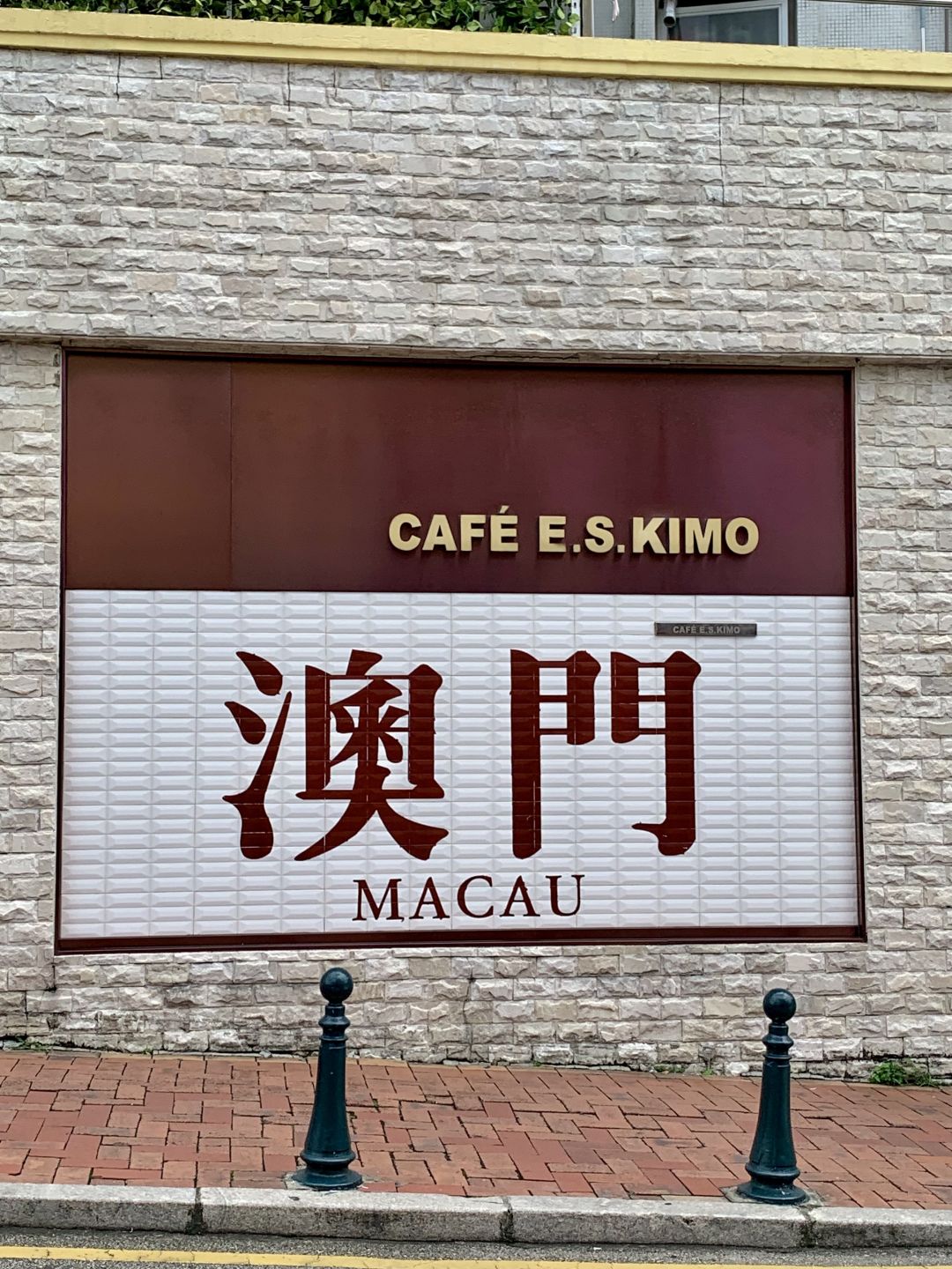 Macao-My friends say I look most beautiful when I travel, 🧩Macau City Walking Tour Notes