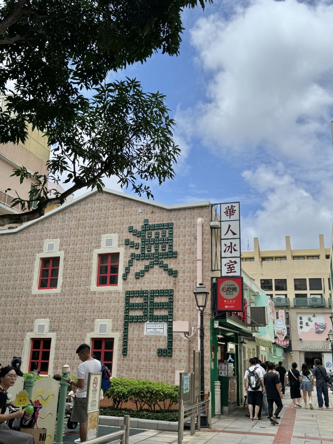 Macao-My friends say I look most beautiful when I travel, 🧩Macau City Walking Tour Notes