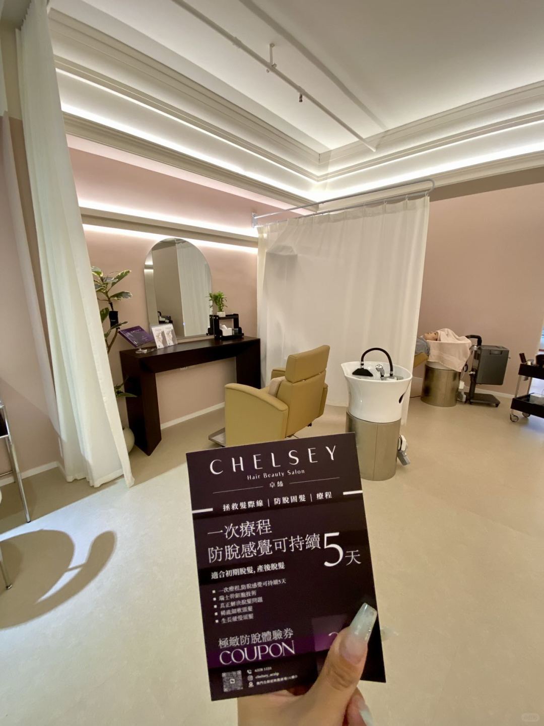 Macao-Macau CHELSEY Scalp Anti-Aging Center👍, a must-try scalp care experience