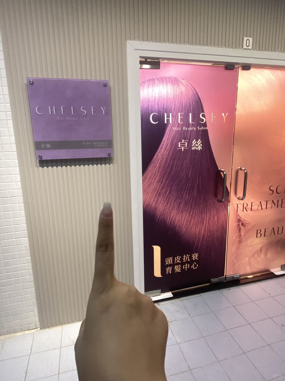 Macao-Macau CHELSEY Scalp Anti-Aging Center👍, a must-try scalp care experience