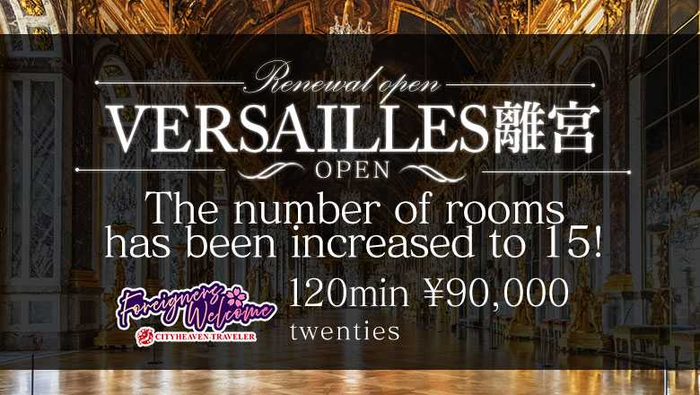 Tokyo-Tokyo Yoshiwara Bubble Bath Versailles, experience the tenderness of Japanese girls