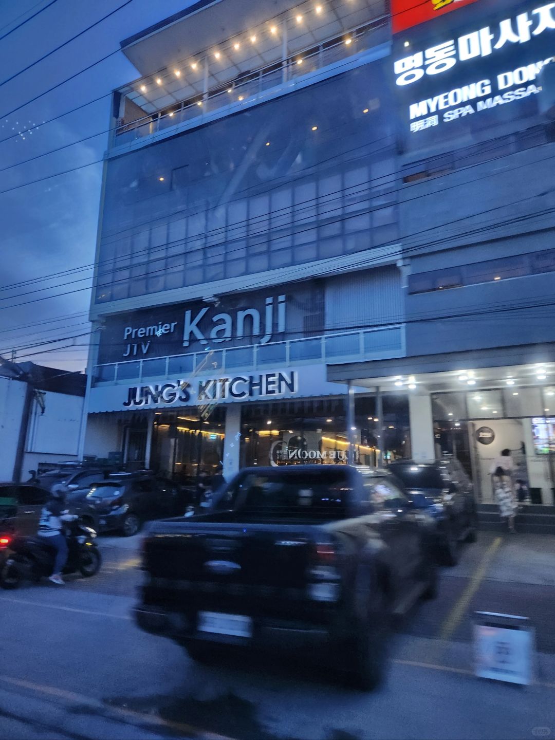 Clark/Angel City-Angeles City, next to Clark, Philippines, is full of Korean restaurants and shops