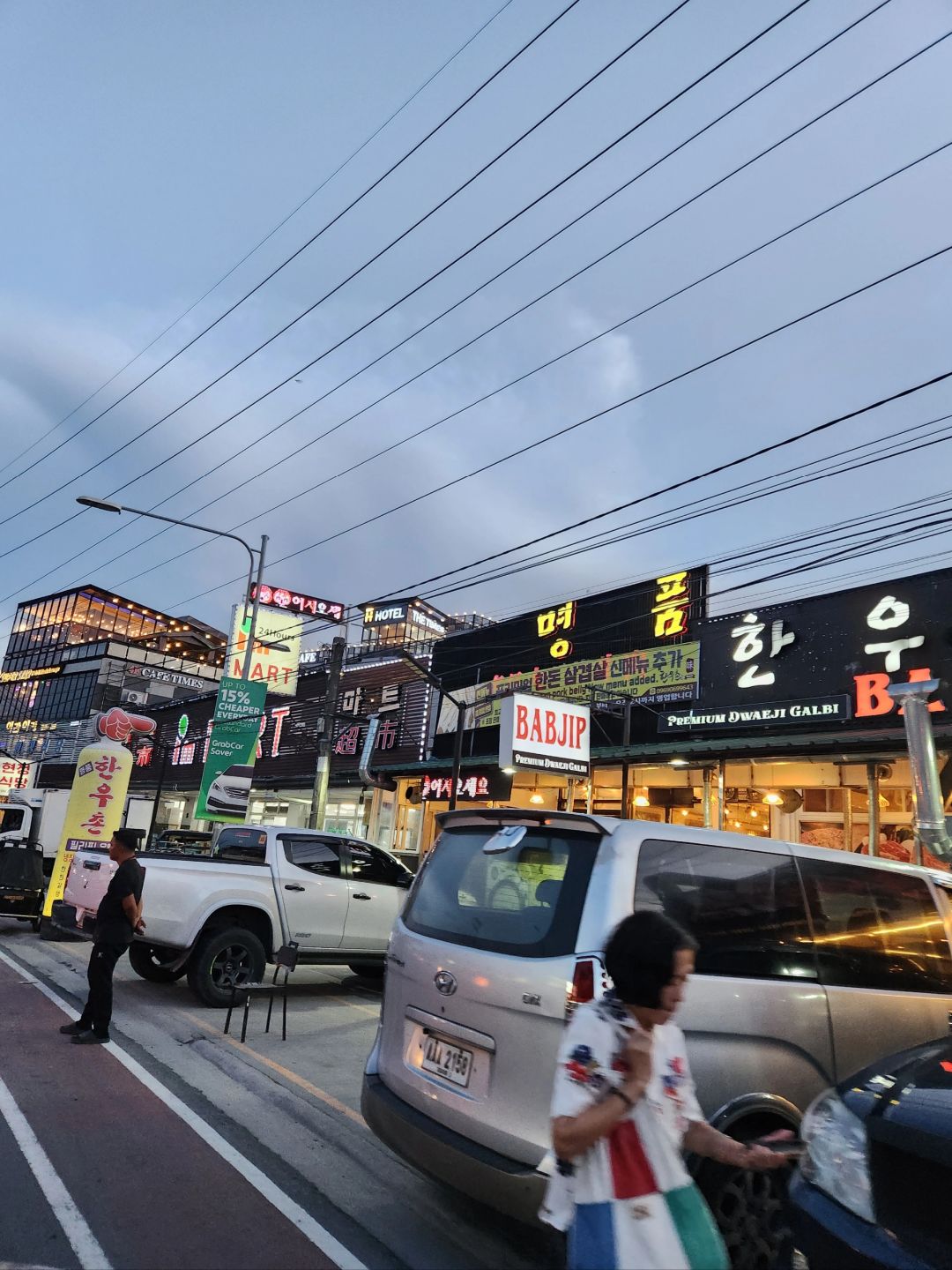 Clark/Angel City-Angeles City, next to Clark, Philippines, is full of Korean restaurants and shops