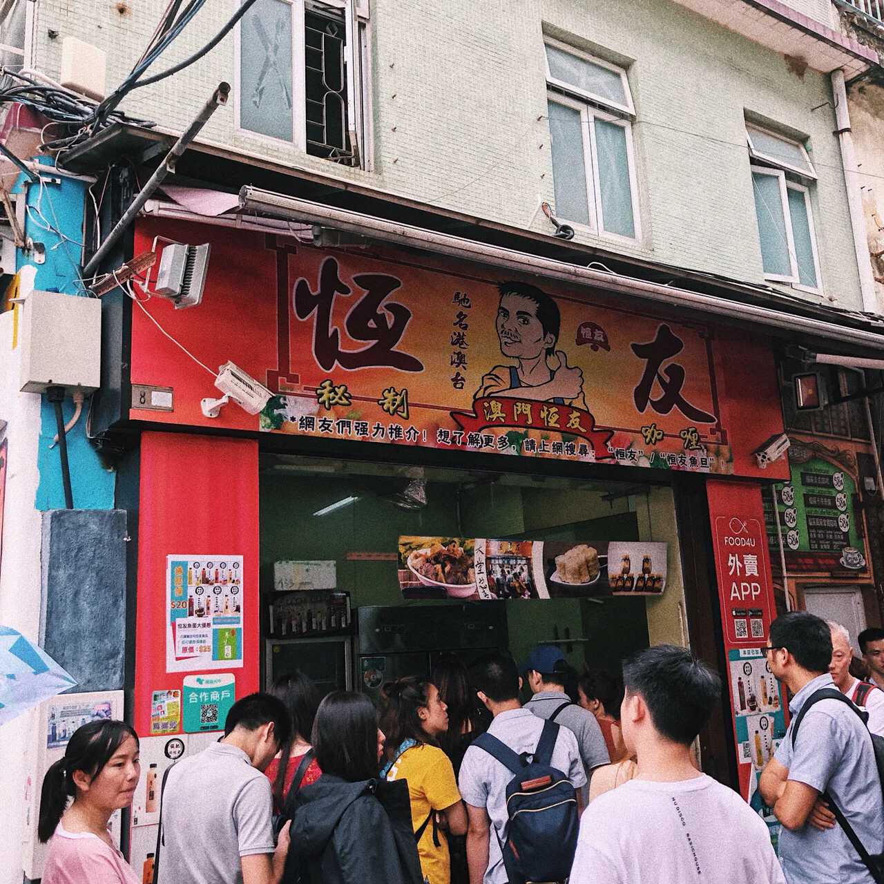 Hanoi-Travel to Macau on weekends and taste the famous local cuisine at Guanye Street