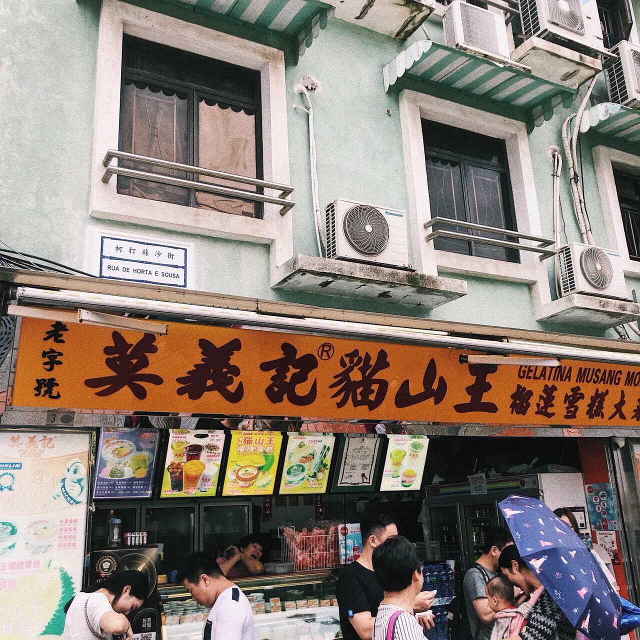 Hanoi-Travel to Macau on weekends and taste the famous local cuisine at Guanye Street