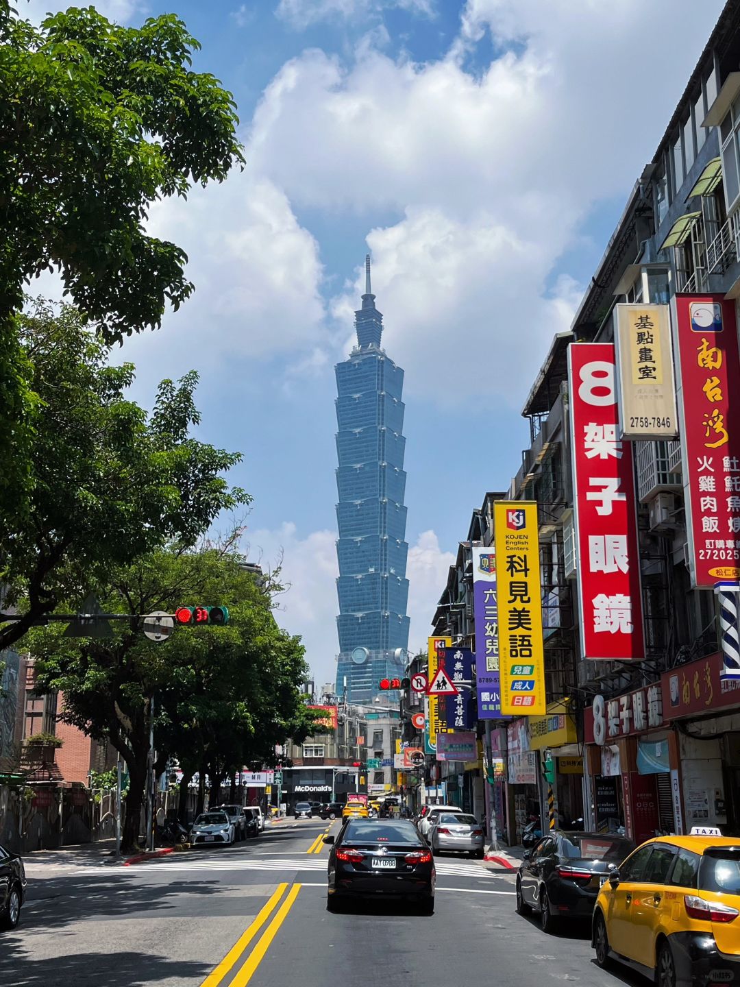 Taiwan-Taiwan City Hiking Tour, Visit Taipei International Financial Center (Taipei 101 Building)