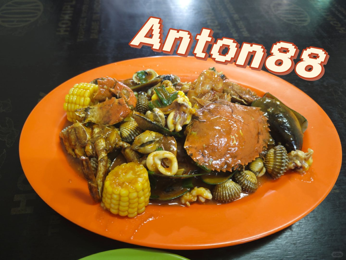 Jakarta-Aromasop Seafood and Anton 88 Seafood Jakarta Local Seafood Restaurant Review🦢