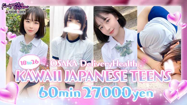 Osaka-Kawaii Japanese Teens, the girls' photos are just like themselves without any modification