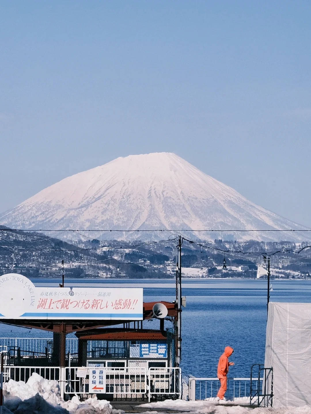 Sapporo/Hokkaido-Hokkaido Travel, Shiroi Koibito Park, Music Box Museum and Niseko Ski Resort Hot Springs