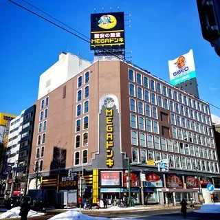 Sapporo/Hokkaido-9 must-try food recommendations and specialty shops in Tanukikoji, Sapporo, Hokkaido in 2024