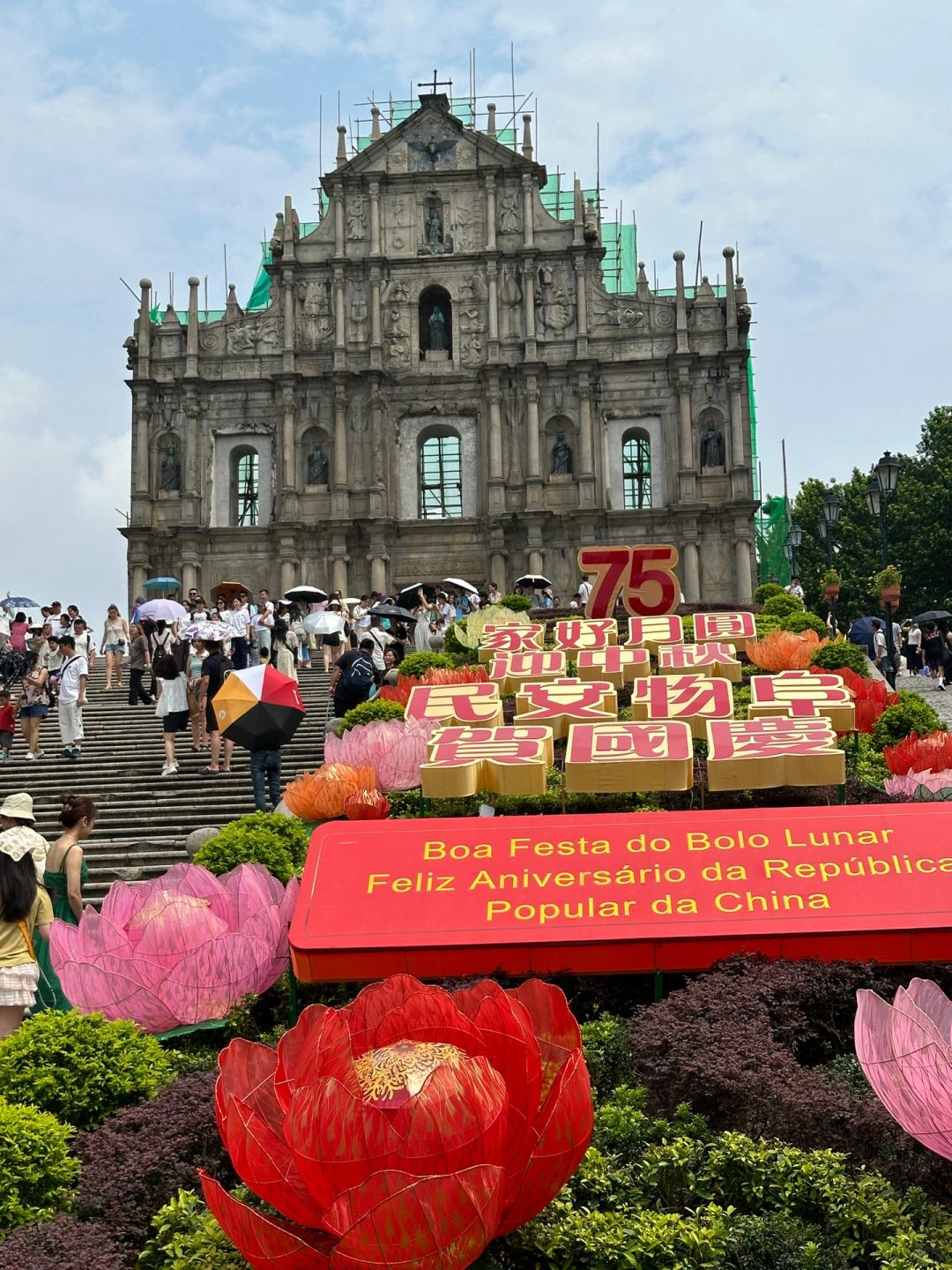 Macao-Macau's hotels and casinos have their own unique decorations and many free items