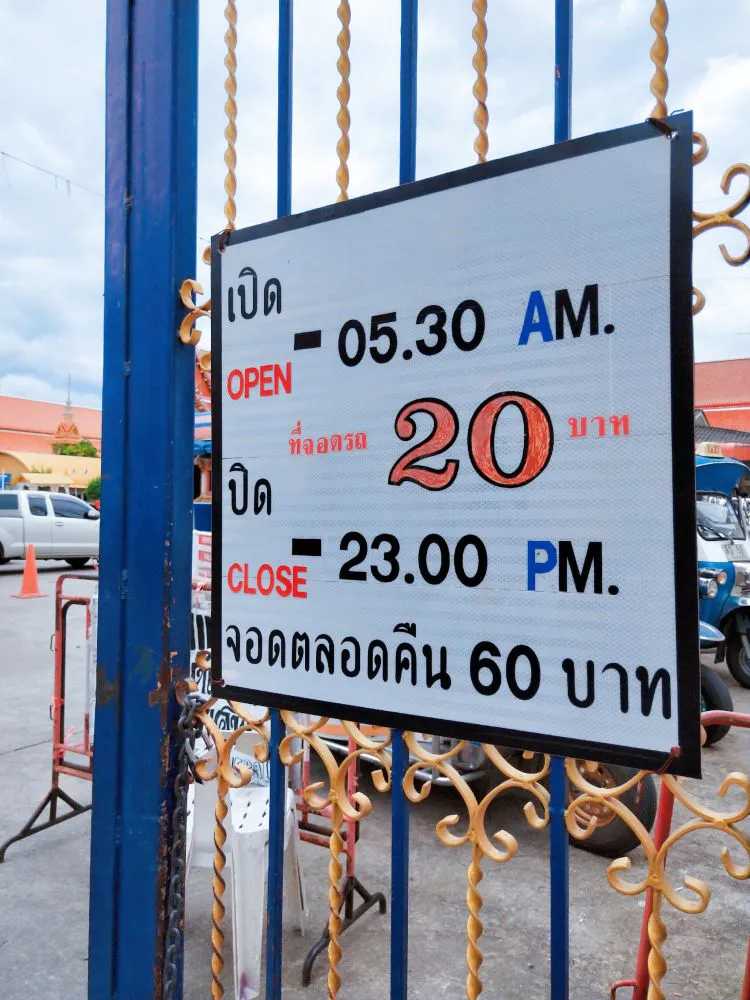 Hua Hin-The ice cream sold by the uncle at the entrance of Hua Hin Railway Station Temple is really delicious