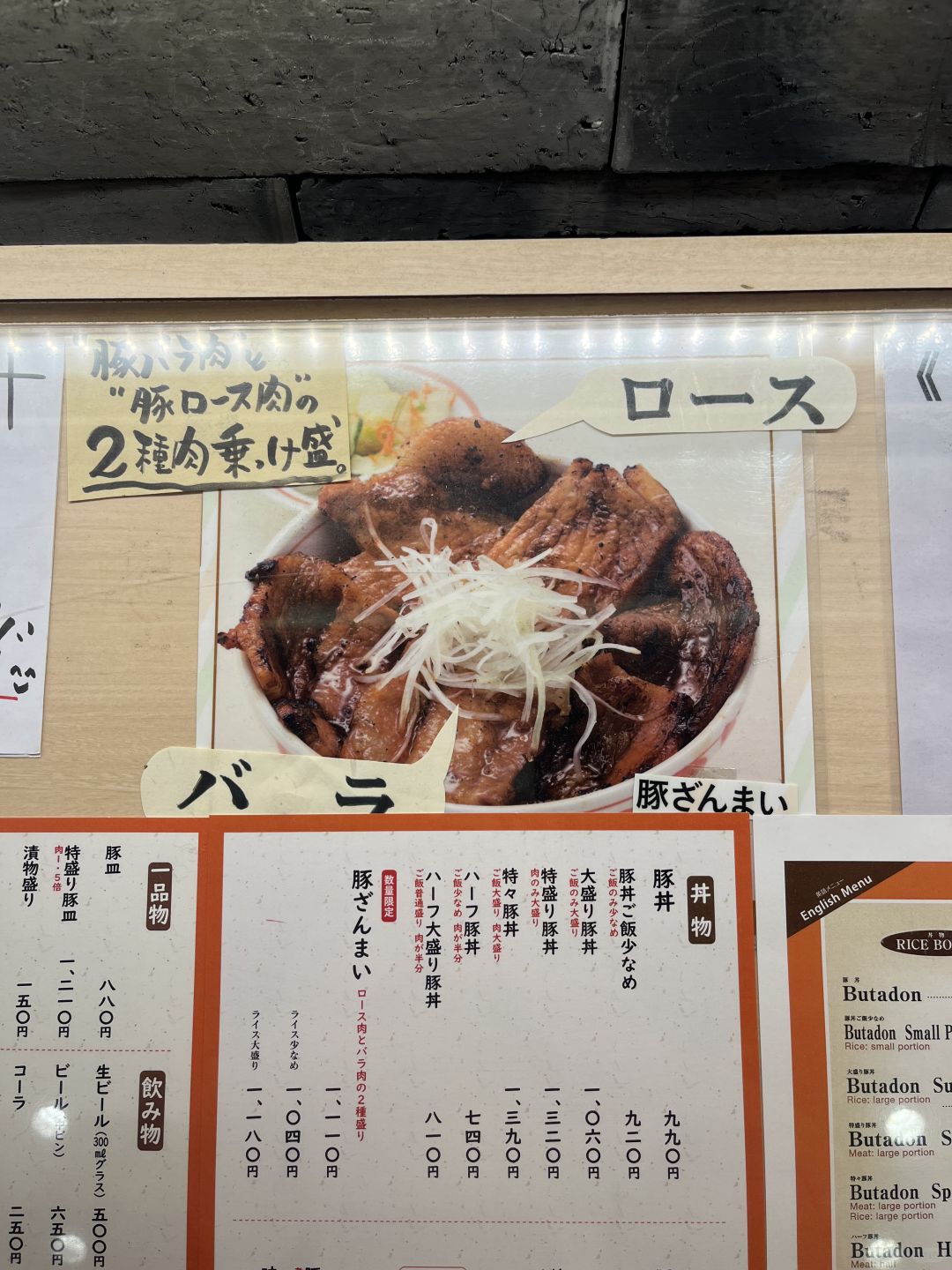 Sapporo/Hokkaido-Sapporo Tokachi Tonkatsu Grilled Pork Donburi, the meat is fragrant but not greasy