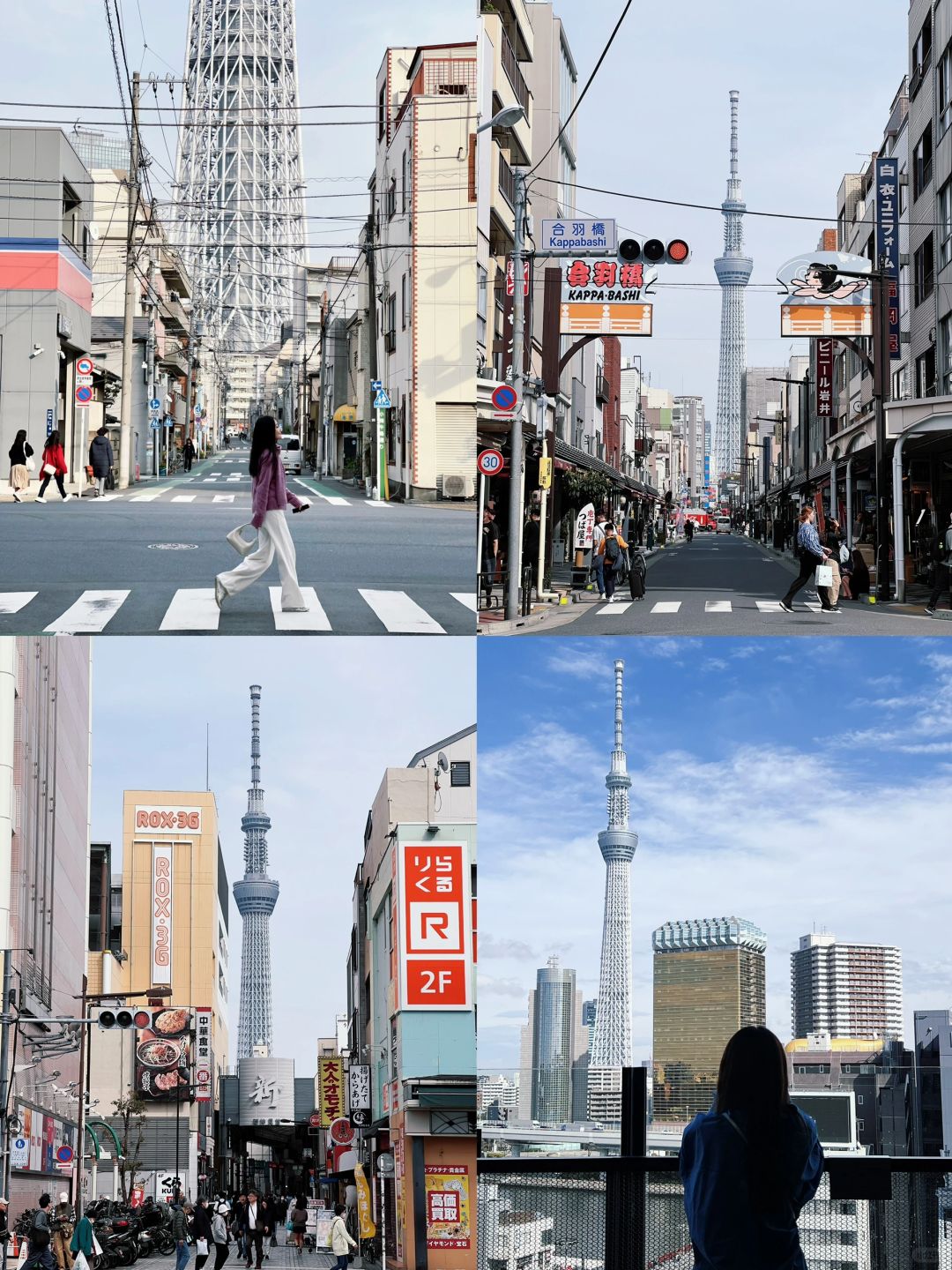 Tokyo-5-day travel guide to Tokyo, Japan, featuring delicious, fun, and shopping experiences