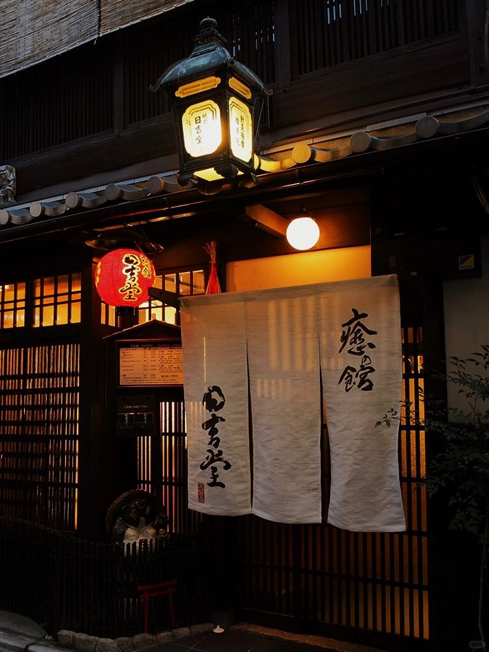 Osaka-Hiyoshido, a Japanese massage parlor in Kyoto, offers muscle-reshaping services