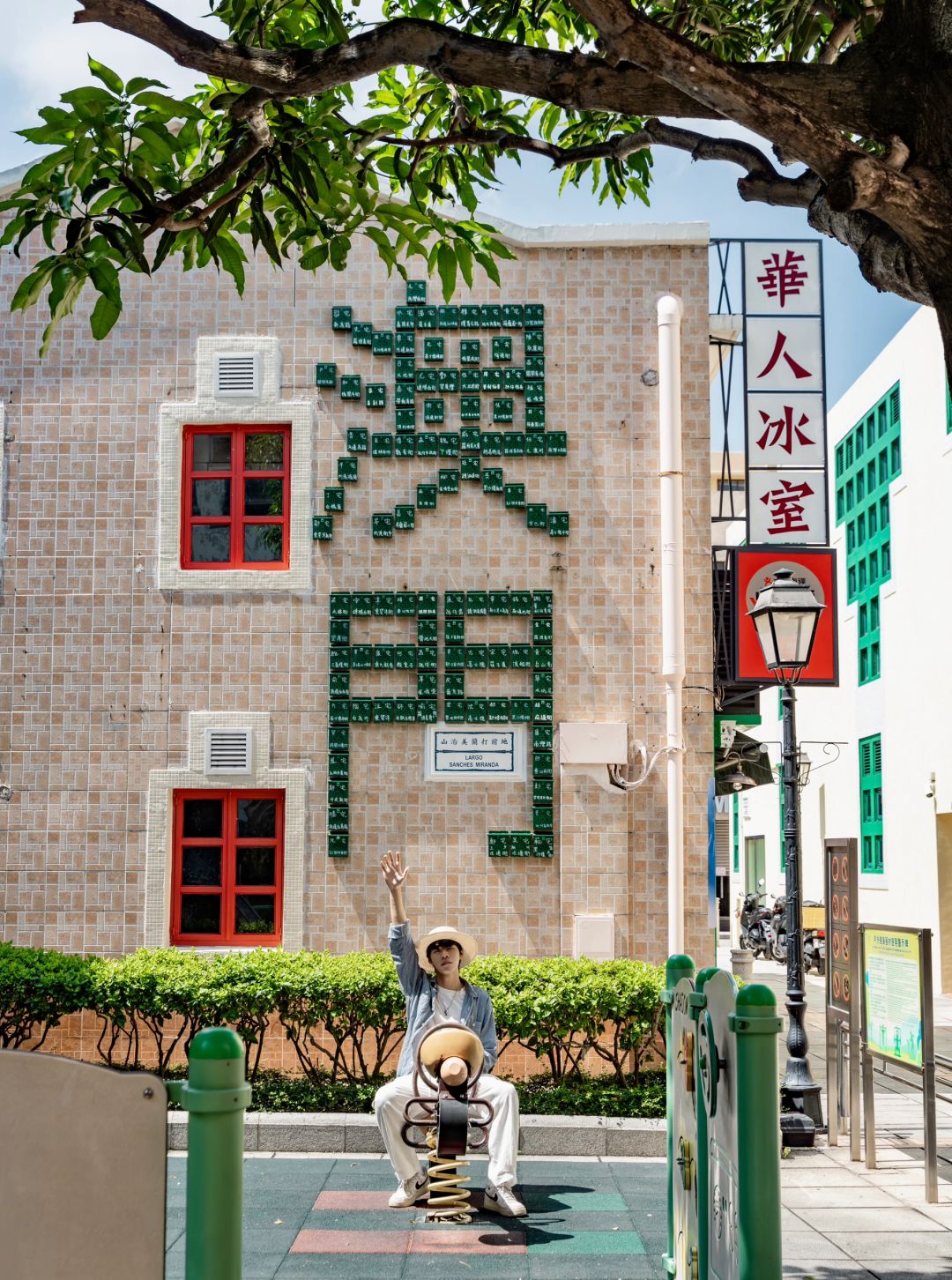 Macao-If you are traveling to Macau for the first time,🧗 it is recommended to copy this route