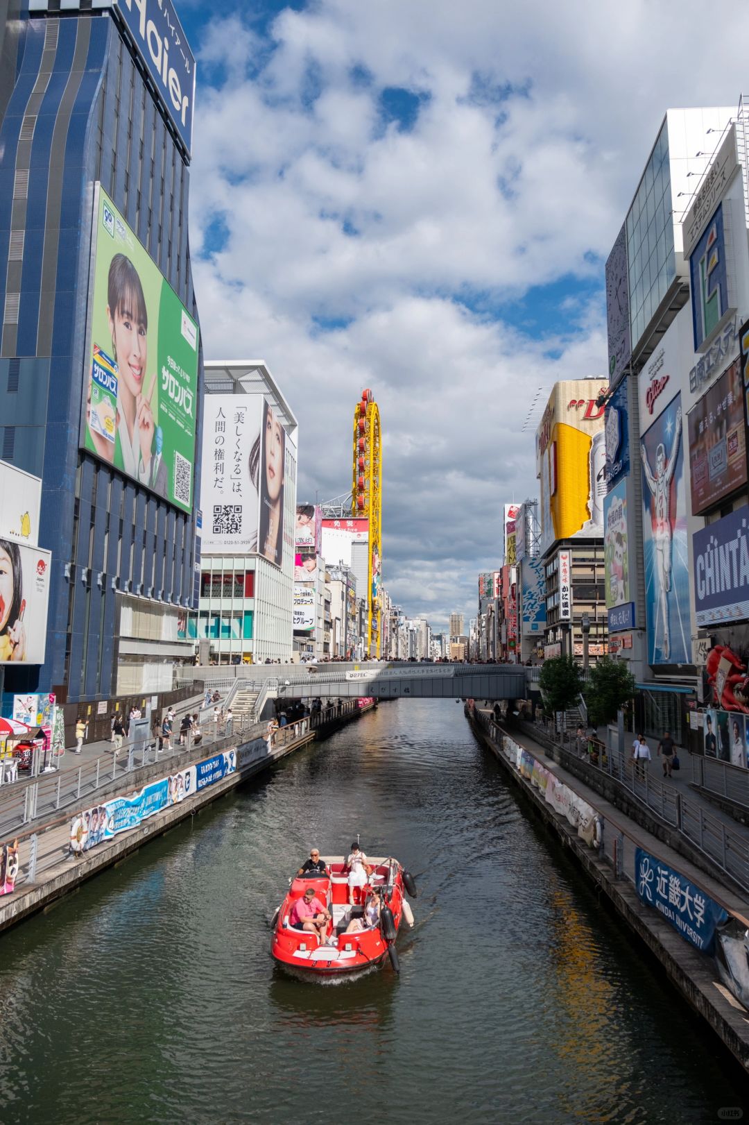 Osaka-Osaka travel guide to eat, drink and have fun, experience the daily life of Japanese people