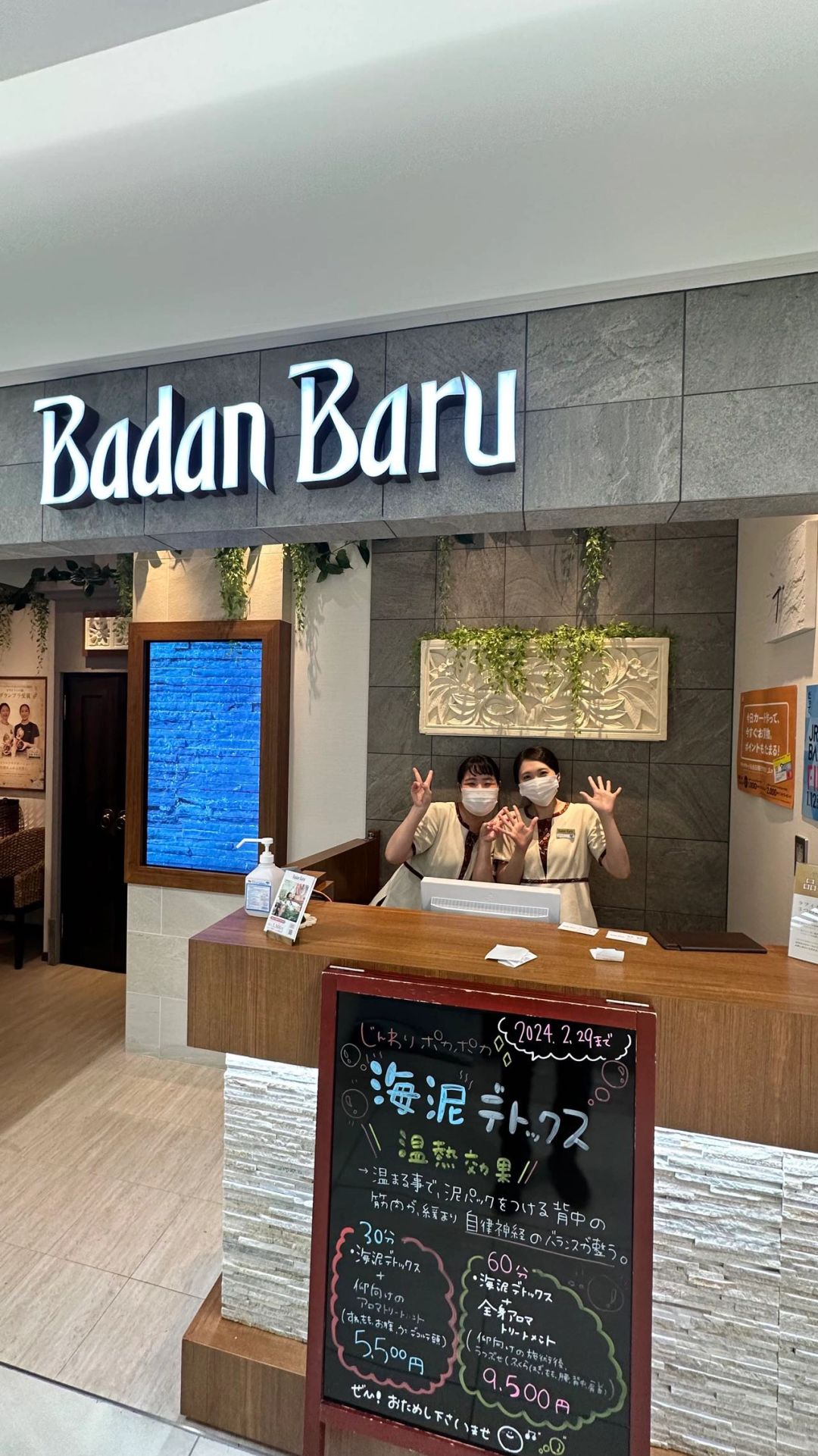 Sapporo/Hokkaido-Badan Baru spa in Sapporo🌸, Japan, where you can choose massage oils and techniques