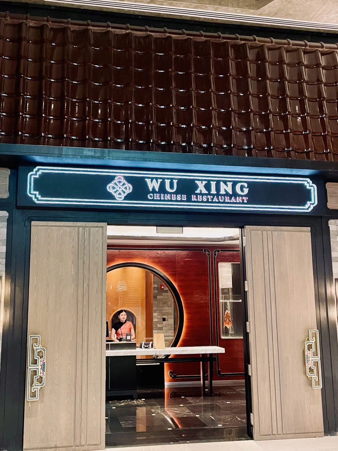 Clark/Angel City-Wu Xing Restaurant in Angeles, Philippines, looks very clean and high-end at first glance