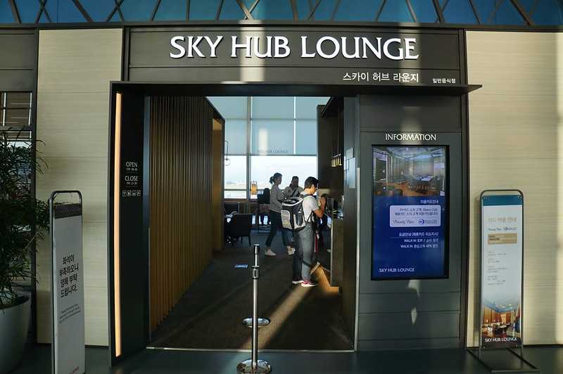 Busan/Jeju-PUS Gimhae Airport VIP Lounge in Busan, South Korea—Sky Hub Lounge