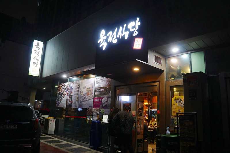 Seoul-Seoul Gangnam Food—Yakdian Restaurant No. 4, the waiter helps with the barbecue