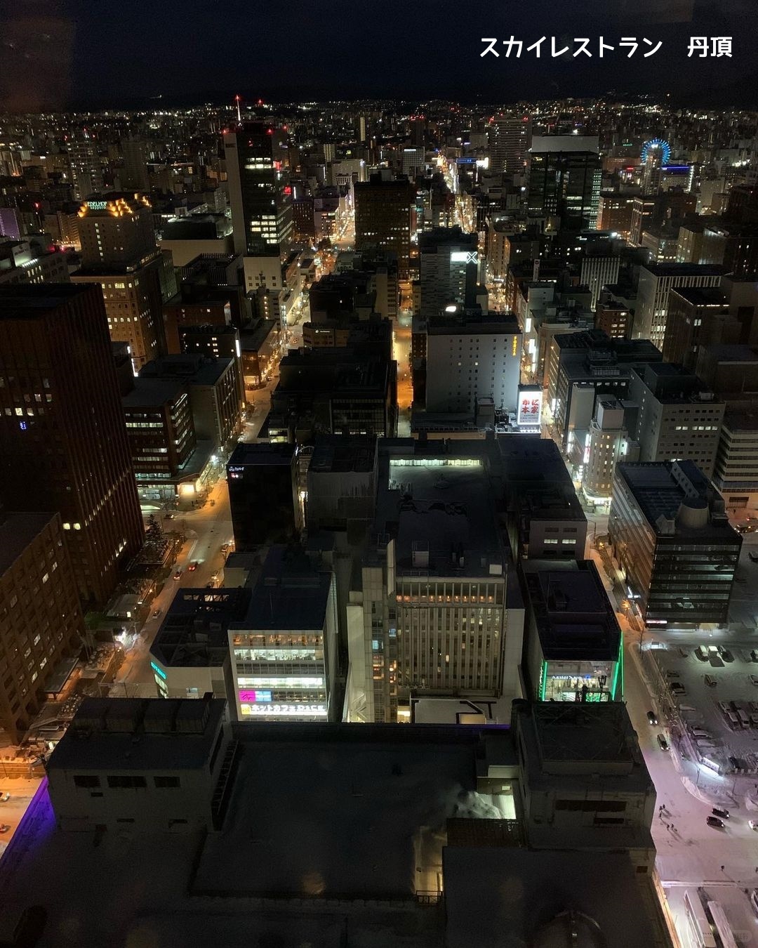 Sapporo/Hokkaido-A collection of high-altitude night view restaurants with a full atmosphere in Sapporo