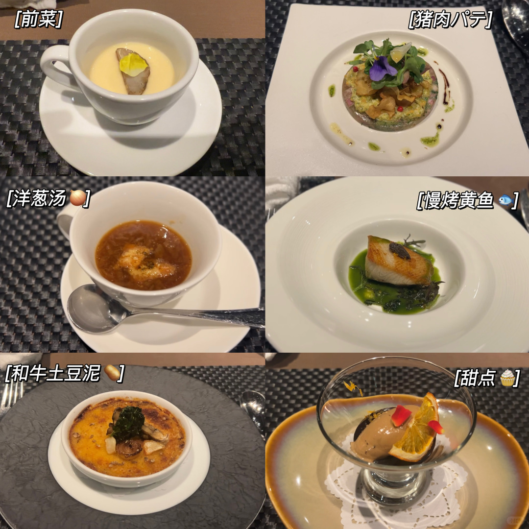 Sapporo/Hokkaido-Moiwayama Restaurant Jewels: Enjoy the night view of Sapporo and taste delicious food