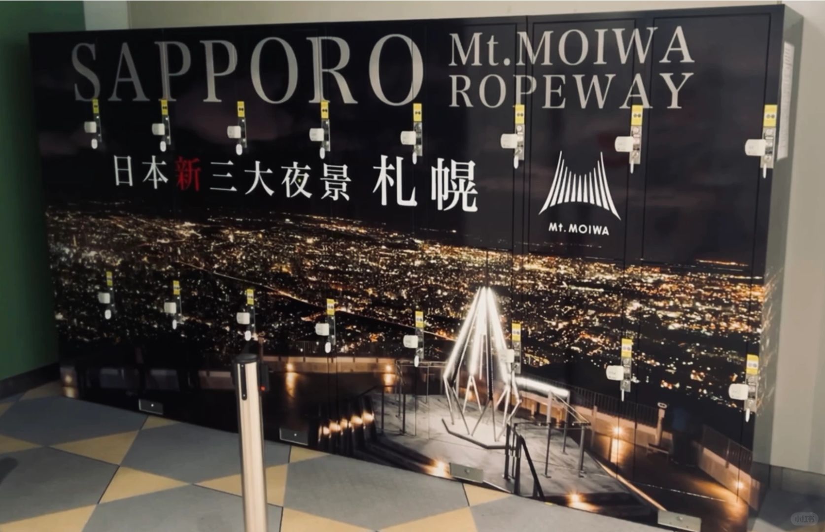 Sapporo/Hokkaido-Moiwayama Restaurant Jewels: Enjoy the night view of Sapporo and taste delicious food