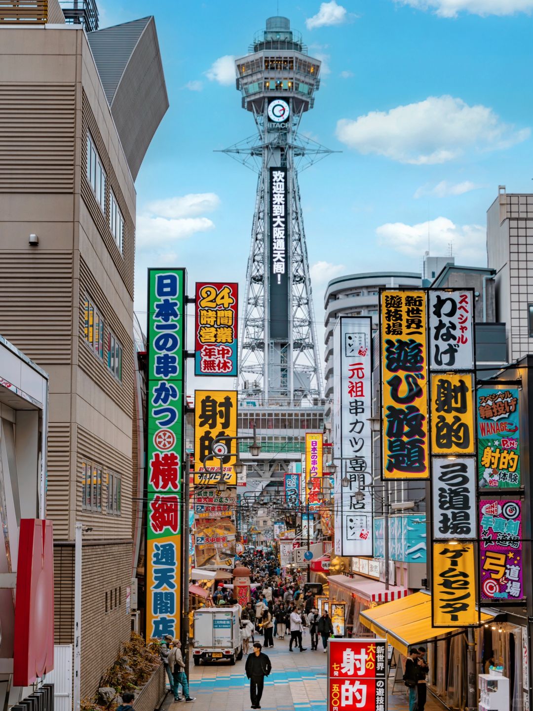 Osaka-Osaka is really a city straight out of anime, with neon signs and snacks all over the streets