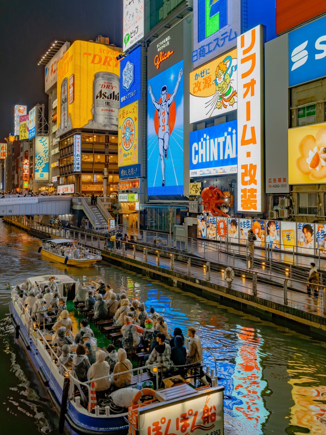 Osaka-Osaka is really a city straight out of anime, with neon signs and snacks all over the streets