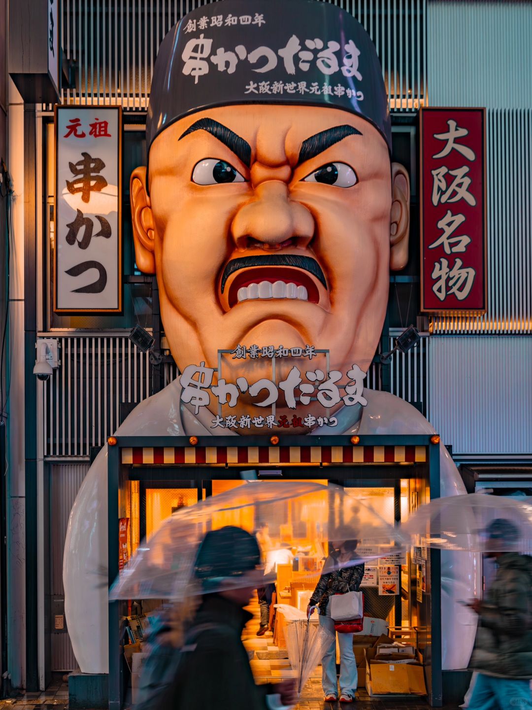 Osaka-Osaka is really a city straight out of anime, with neon signs and snacks all over the streets