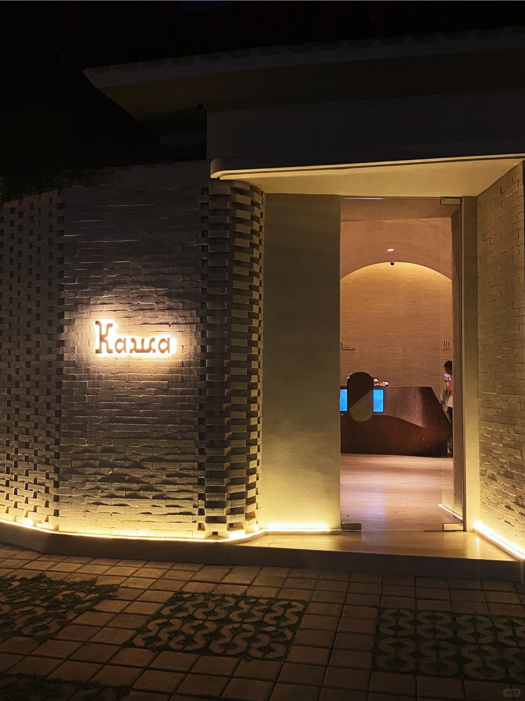 Jakarta-Senopati Kawa Wellness Spa in Jakarta, filled with luxurious aromas and meticulous service