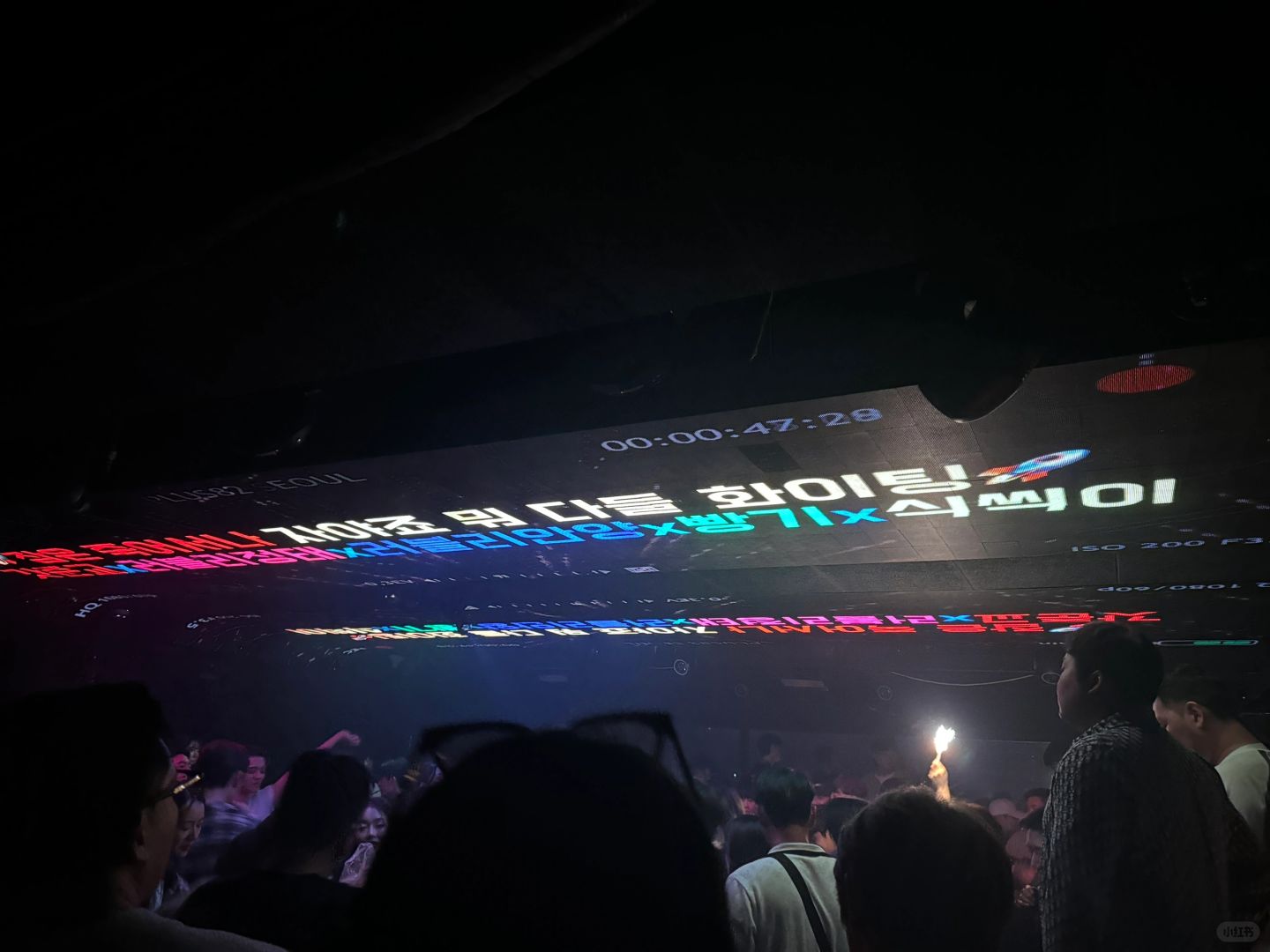 Seoul-The most fun bar in Gangnam, Seoul, South Korea +82 Club, dark EDM bounce music style