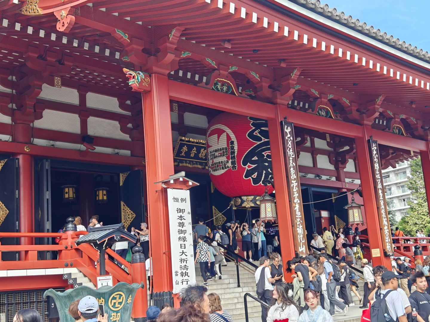 Tokyo-Last day in Tokyo: Make a wish at Sensoji Temple + experience Japanese hot spring bath