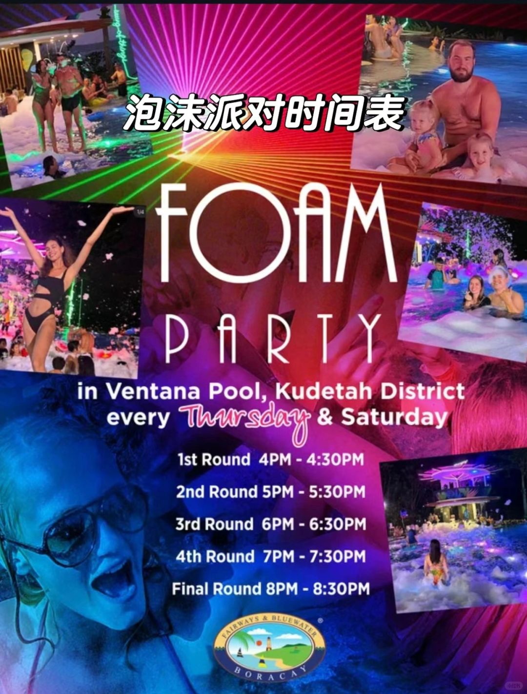 Boracay-Fairways and Blue Water Golf Hotel in Boracay, experience weekend pool foam party