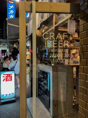 Osaka-Osaka Nightlife Guide, 8 Osaka Bars, Sake, Beer, and Mixology Bars for You to Choose From!