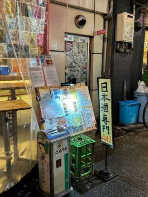 Osaka-Osaka Nightlife Guide, 8 Osaka Bars, Sake, Beer, and Mixology Bars for You to Choose From!