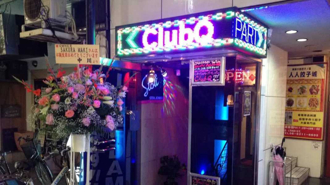 Osaka-18 best nightlife attractions in Osaka, Japan for travel in 2024. 👏Nightclubs, bars, night scene reviews