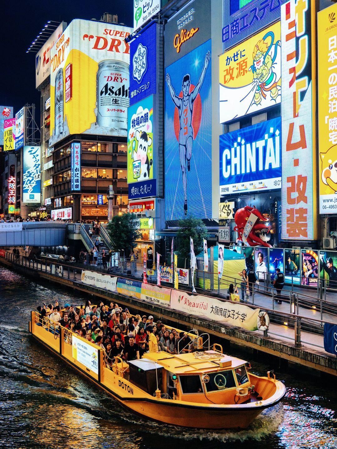 Osaka-Osaka City Walk Tour Route. Yasaka Shrine, Tsutenkaku, Ferris wheel, observatory, Shinsaibashi, Dotonbori