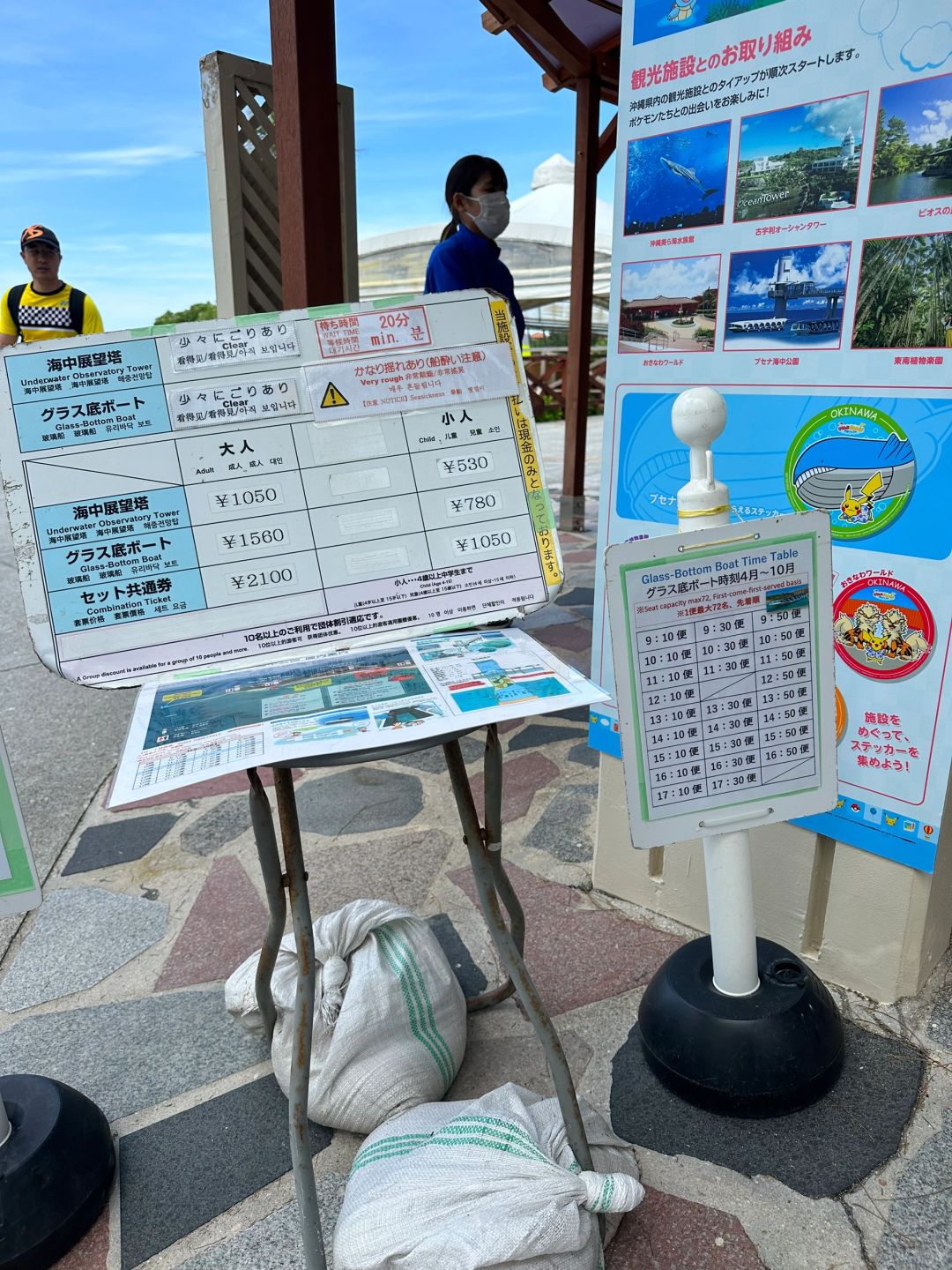 Okinawa-Okinawa Marine Park, her beauty is comparable to Australia's Great Barrier Reef