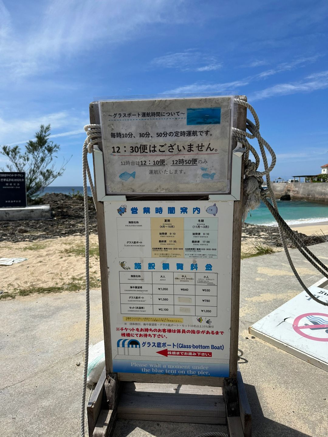 Okinawa-Okinawa Marine Park, her beauty is comparable to Australia's Great Barrier Reef