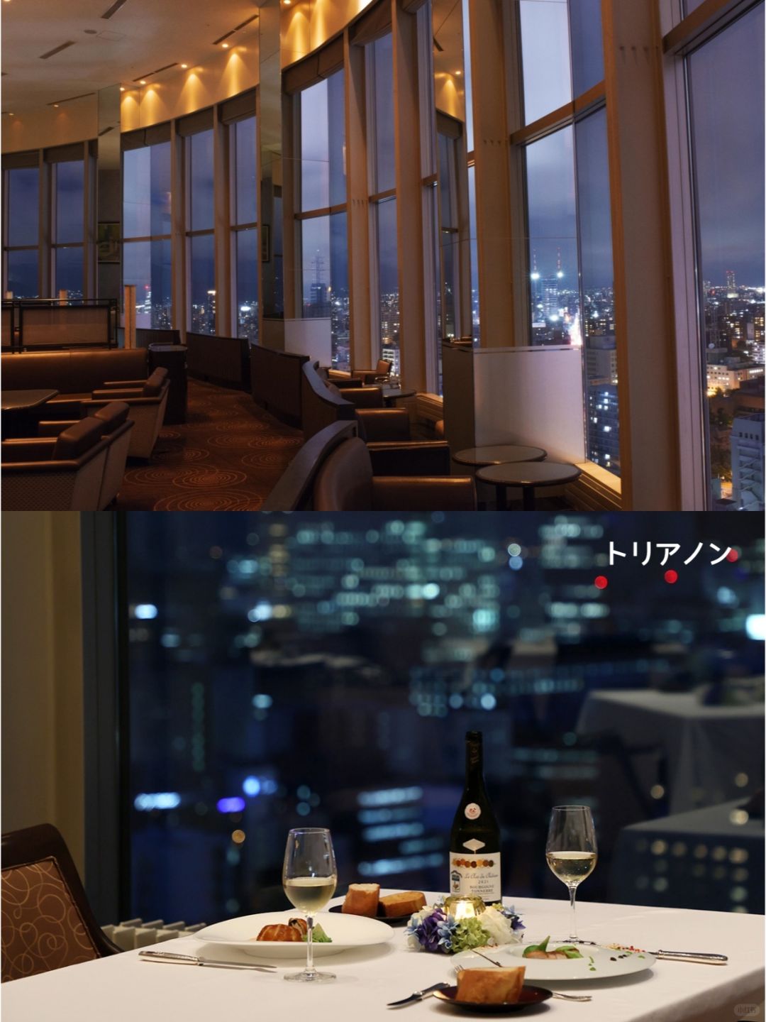 Sapporo/Hokkaido-Sapporo's Spectacular Skyline Dining Experiences：The JEWELS、なだMangaden