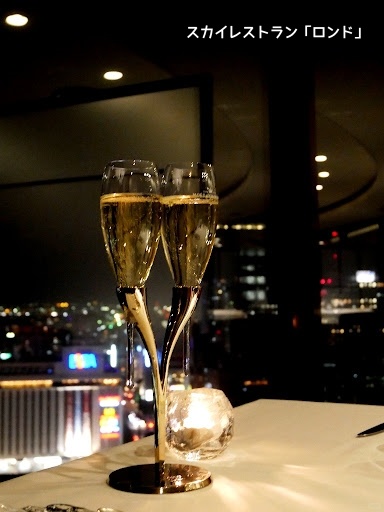 Sapporo/Hokkaido-Sapporo's Spectacular Skyline Dining Experiences：The JEWELS、なだMangaden