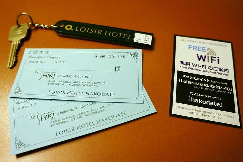 Sapporo/Hokkaido-Loisir Hotel in Hakodate, Hokkaido, with convenient transportation and rich breakfast