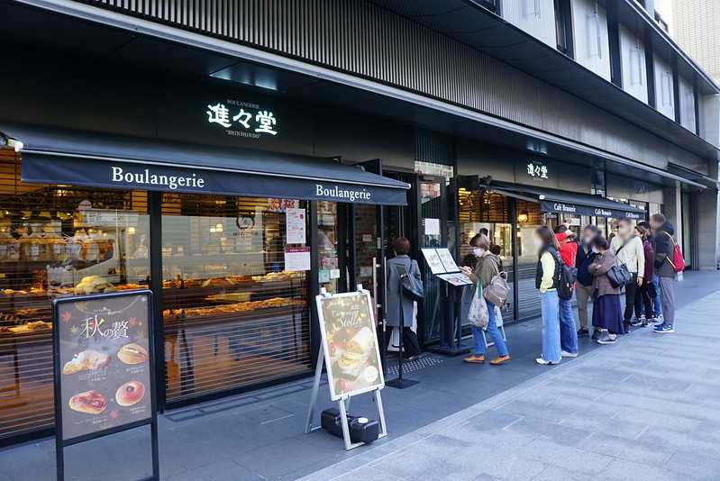 Osaka-A century-old restaurant in Kyoto called Jinjindo. All-you-can-eat breakfast with  cheap and popular bread