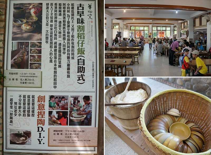 Taiwan-One-day tour in Taoyuan and Miaoli Garden. Rush Cultural Center Rice Field Painting and Chinese Pottery Kiln